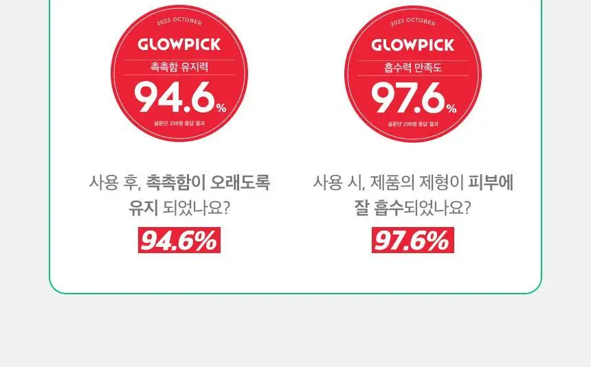 [진정/수분] 스트라이덱스 어성초 카밍 패드 70매 상세페이지 7